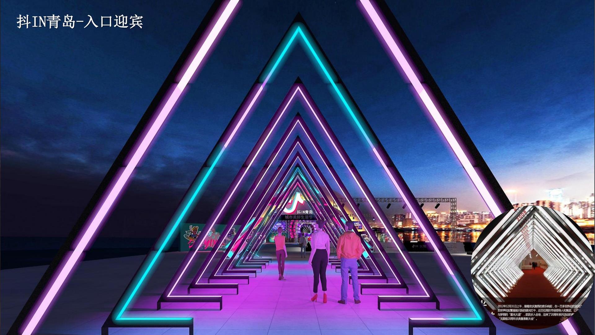 汇金影视文化文化IP项目进入品牌化运营阶段