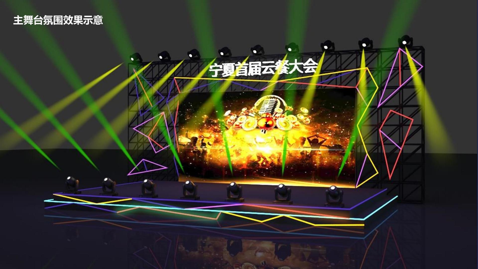 城市舞蹈快闪活动